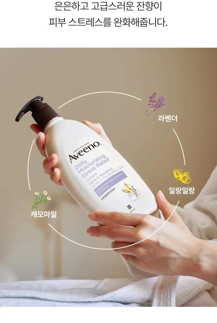 [71ml증정] 아비노 바디로션 532ml 단독기획 3종(라벤더향/자몽향/무향) 상세페이지 26